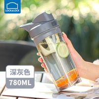 乐扣乐扣(LOCK&LOCK)大容量摇摇杯搅拌杯 便携代餐杯 女士花茶杯夏季凉水杯灰色780ML