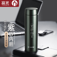 富光保温杯紫砂内胆男士家用高档泡茶水杯带过滤茶杯商务 【橄榄绿340ML】-礼盒包装
