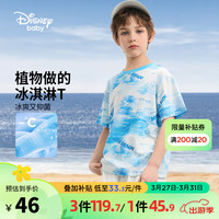 迪士尼（DISNEY）童装儿童男童凉感短袖T恤抑菌潮流透气打底衫24夏DB421BE09蓝140 蓝紫水彩唐老鸭
