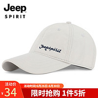 Jeep 吉普 帽子男士潮流韩版棒球帽时尚刺绣鸭舌帽男女款四季百搭帽子A0040 白米