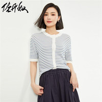 佐丹奴 女装针织 衫冰爽丝毛织开胸衫 13354205 白