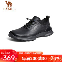 骆驼(CAMEL)休闲透气舒适牛皮轻量男士商务运动鞋 G13S161080