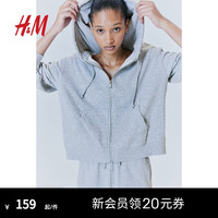 H&M格雷系女士卫衣2024春季运动风加绒保暖连帽衫外套1213772 混浅灰色 165/96