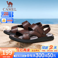 骆驼(CAMEL)男鞋夏季新款商务真皮鞋软底
