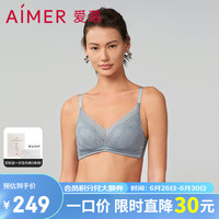 爱慕【烟花醉】内衣女红色本命年无钢圈小胸聚拢国风刺绣蕾丝文胸 岩灰色 70C 32/70C