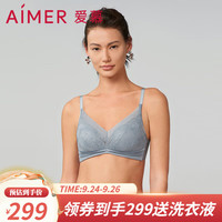 爱慕【烟花醉】内衣夏季无钢圈小胸聚拢专利隐孔透气国风刺绣蕾丝文胸 岩灰色 80B 36/80B
