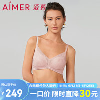 爱慕【烟花醉】内衣女红色本命年无钢圈小胸聚拢国风刺绣蕾丝文胸 杏肤色 70B 32/70B