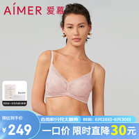 爱慕【烟花醉】内衣女红色本命年无钢圈小胸聚拢国风刺绣蕾丝文胸 杏肤色 85B 38/85B