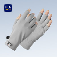 海澜之家防晒手套男士夏天户外骑行开车半指薄款透气遮阳手套可触屏女 星尘灰