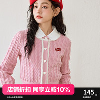 乐町正肩圆领毛针织衫24年春季新款粉色绞花甜美内搭撞边针织开衫 粉色(现货)