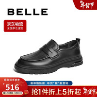 百丽质感商务皮鞋男24春牛皮厚底套脚休闲乐福鞋A1364AM4 黑色