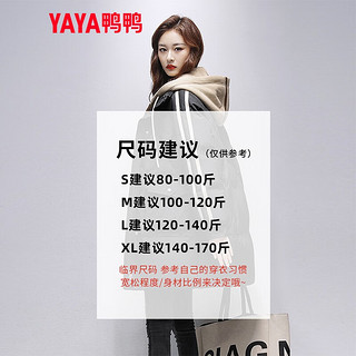 鸭鸭羽绒服鸭鸭（YAYA）羽绒服女中长2022年连帽时尚拼接假两件冬季保暖舒适外套XH 子夜黑色 155/S