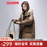 鸭鸭羽绒服鸭鸭（YAYA）羽绒服女中长2022年连帽时尚拼接假两件冬季保暖舒适外套XH 咖啡色 165/L