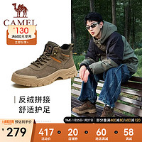 骆驼（CAMEL）经典男士工装靴美式复古户外百搭耐磨厚底增高马丁靴 G13W076017 卡其色 44