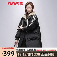 鸭鸭（YAYA）羽绒服女中长2022年连帽时尚拼接假两件冬季保暖舒适外套XH 子夜黑色 165/L