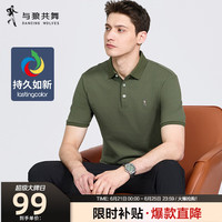 与狼共舞【纯棉】翻领短袖T恤男2024夏季新款商务休闲凉感透气Polo男6255