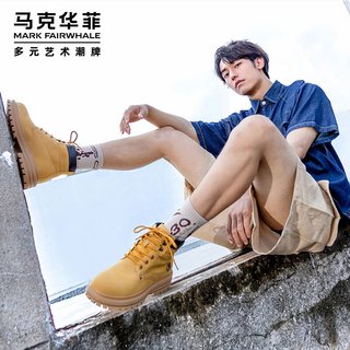 马克华菲马丁靴男冬季工装男鞋英伦风大黄靴男士休闲厚底增高鞋子 姜黄/款【加绒】 39【标准皮鞋码=运动鞋40码】