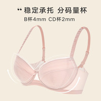 曼妮芬[三阶段】薄棉少女文胸高中生大舒适女生内衣20840589 100 粉色 80B 36/80B