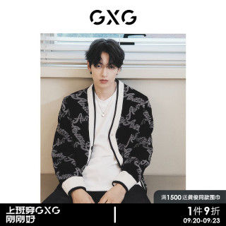 GXG男装 暗纹提花领口撞色柔软雪尼尔针织开衫毛衣 2023秋季 黑色 1
