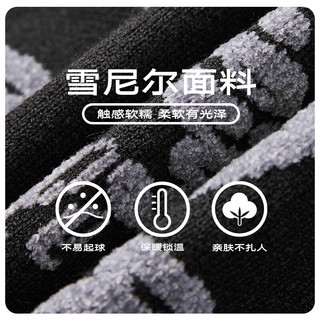 GXG男装 暗纹提花领口撞色柔软雪尼尔针织开衫毛衣 2023秋季 黑色 1