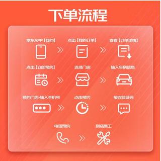  Shell/壳牌 极净超凡喜力 机油保养套餐 机油 机滤 工时  0W-20 4L
