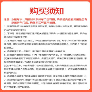  Shell/壳牌 极净超凡喜力 机油保养套餐 机油 机滤 工时  0W-20 4L