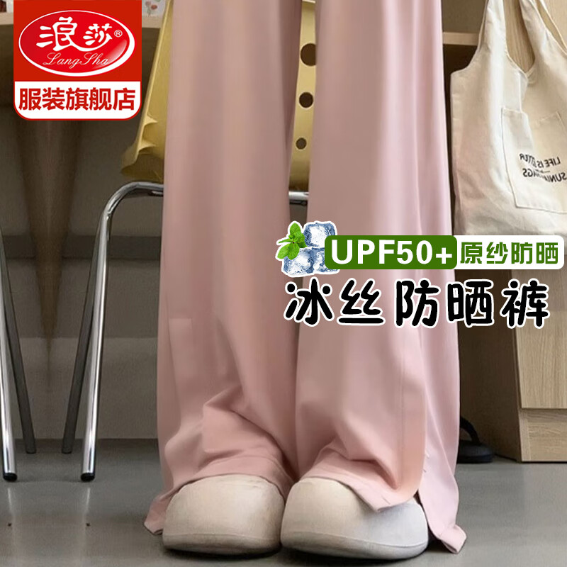 粉色【常规160CM以上】