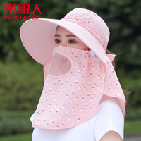 南极人 遮阳帽子女春夏季太阳帽大檐户外出行面帘可拆卸凉帽防晒帽 麻布樱桃遮阳帽 粉色 粉色+太阳镜