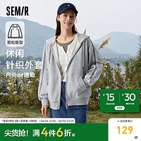 森马（Semir）外套女休闲通勤夹克2024春刺绣连帽撞色卫衣女 摩登花灰-中花灰00510 常规 165/88A/L