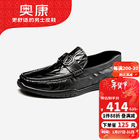 奥康（Aokang）牛皮套脚商务乐福皮鞋男士休闲皮鞋黑色39码