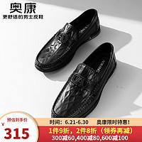 奥康（Aokang）男鞋 2024春季舒适商务男士皮鞋男套脚纳帕豆豆鞋 黑色 43