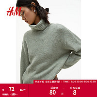 H&M女装时尚休闲罗纹针织圆高领套衫1092095 鼠尾草绿 170/116