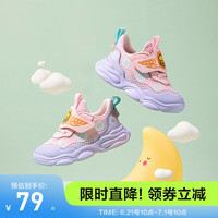 B.Duck小黄鸭童鞋儿童运动鞋宝宝透气网面鞋春季新款户外鞋子