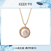 KEER 千叶 珠宝 银S925淡水珠链牌简约百搭珍珠项链颈饰 39900035337