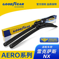 固特异AERO系列雷克萨斯NX雨刮器15至20款NX200胶条NX300H凌志NX200T