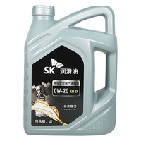 北京现代原厂汽机油全合成SP 0W20 4L途胜伊兰特ix35胜达索纳塔菲斯塔瑞纳 全合成SP 0W20 4L 爱思开