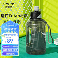 施密特吨顿桶运动水壶大容量Tritan饮用水杯男士吨墩杯喝水杯子 运动灰【直饮+吸管+喷雾】 1600ml