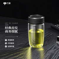 万象(WANXIANG) 玻璃杯单层加厚杯子耐高温泡茶水杯男士高档家用办公杯U66 U66-480ml皮纹黑