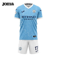 JOMA足球球衣定制足球服成人儿童足球训练服套装欧洲俱乐部灵感款队服