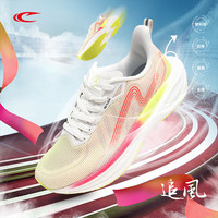  SAIQI/赛琪 减震支撑 跑鞋  男,女,通用 莹光绿 44