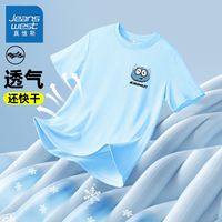 真维斯童装儿童冰丝短袖T恤夏装男童半袖速干网眼上衣男孩运动装 透气syt网眼款ss