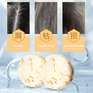  LUSH/岚舒 控油去屑 洗发皂