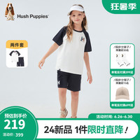 暇步士(Hush Puppies)童装男童2024夏季柔软精梳棉毛圈休闲感舒适运动套装 藏蓝 110cm