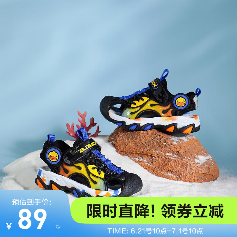黑色