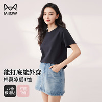 猫人(MiiOW)女士T恤棉莫代尔冰丝凉感短袖圆领夏季薄款休闲百搭打底衫 黑色 2XL