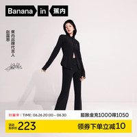 蕉内【赵露思同款】凉皮306 Cool女士凉感瑜伽裤显瘦显高喇叭裤运动裤 