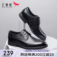 红蜻蜓 RED DRAGONFLY系带皮鞋男士镂空2024春季系带平跟德比鞋牛皮男鞋WHL14422黑色