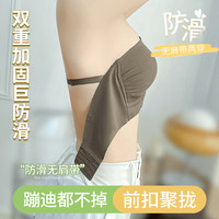 俞兆林抹胸无肩带内衣女聚拢薄款大胸显小裹胸防走光隐形美背文胸罩夏季