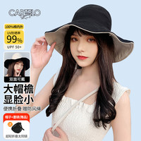 卡帝乐鳄鱼遮阳帽女士渔夫帽夏季户外防晒帽太阳帽大帽檐百搭帽子女双面可戴