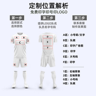 JOMA足球球衣足球服成人儿童足球训练服套装欧洲俱乐部灵感款队服 切尔西 XL